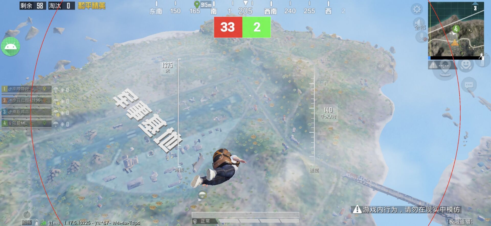 和平精英腾讯模拟器辅助【山猫单范围】天卡 支持新赛季 无后座 范围伤害 子弹追踪