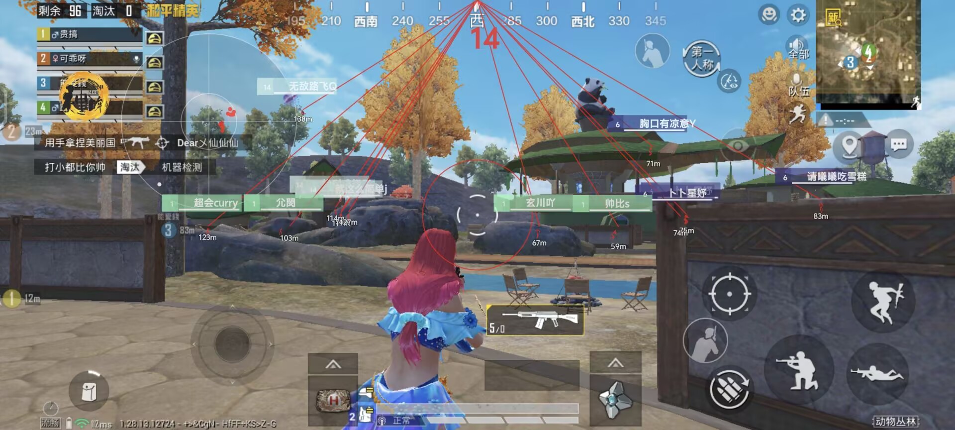 和平精英辅助《VR》ios支持全机型使用