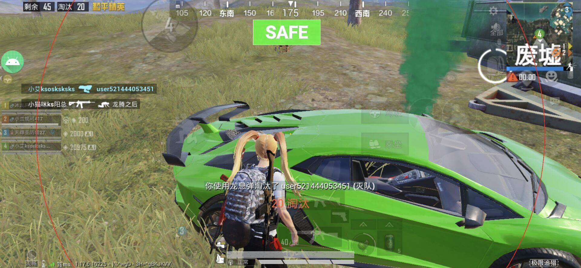 和平精英辅助【哮天犬】